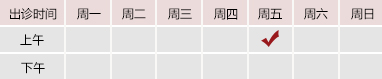 操逼视频tv北京御方堂中医治疗肿瘤专家姜苗教授出诊预约